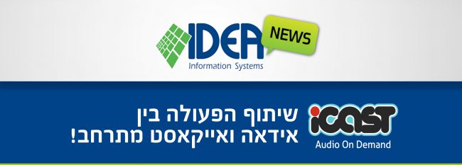 IDEA-iCast