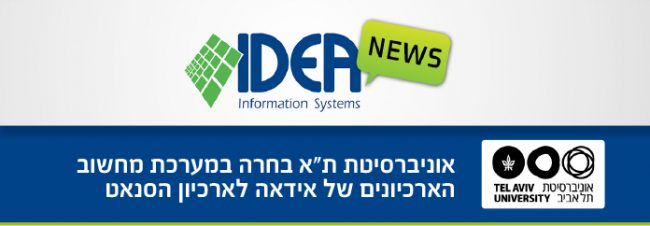 banner uni.tlv