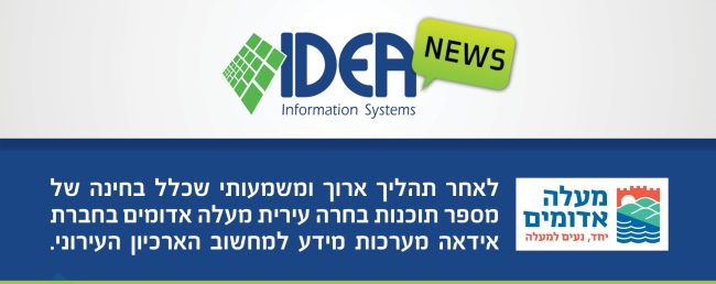 מערכת ניהול ארכיונים מערכת ניהול ארכיונים